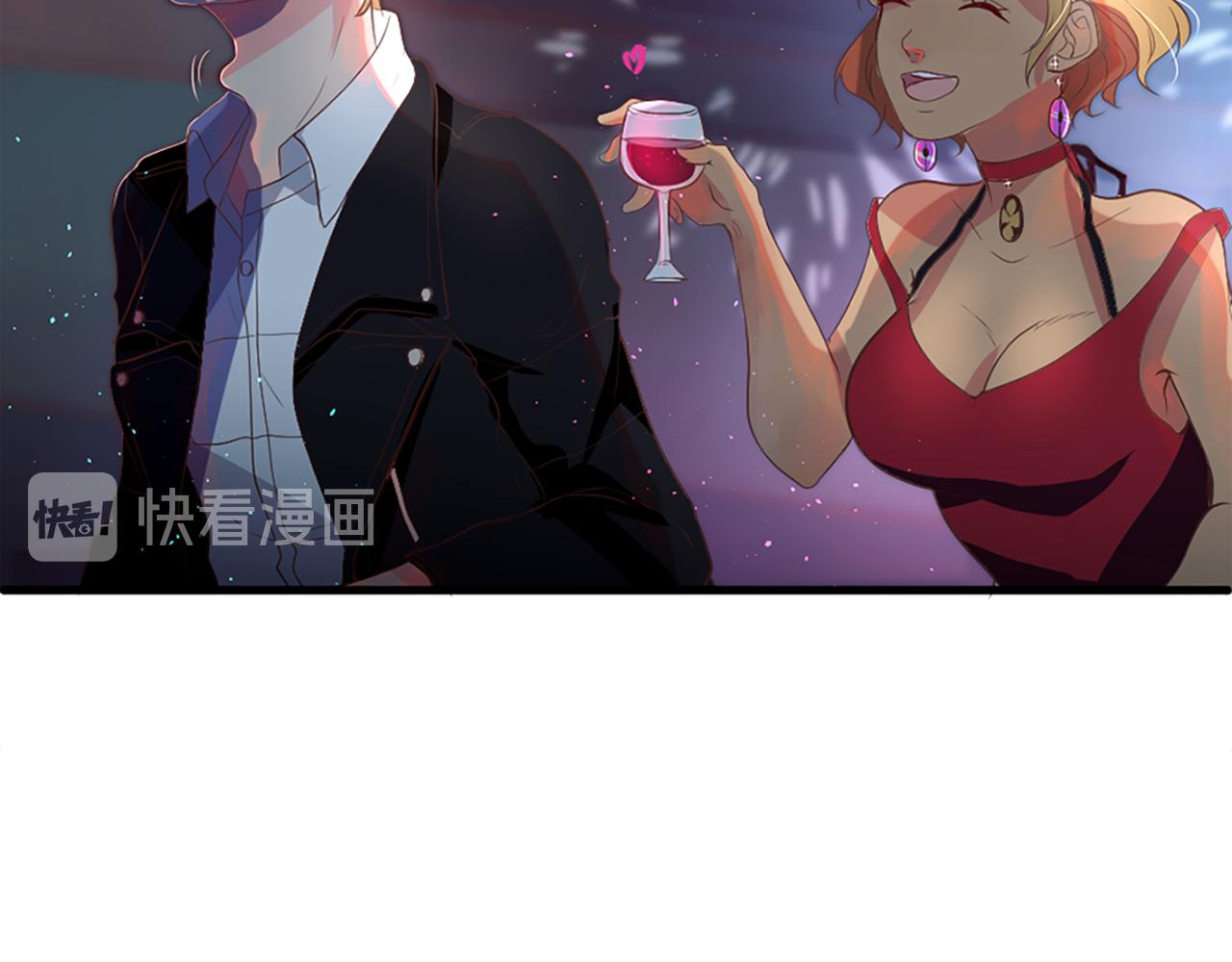 痛苦之神的愛 - 第4話 尋找新娘(2/3) - 8