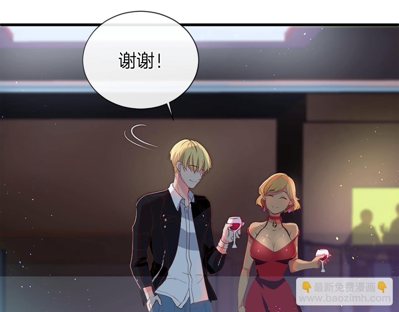 痛苦之神的愛 - 第4話 尋找新娘(2/3) - 1