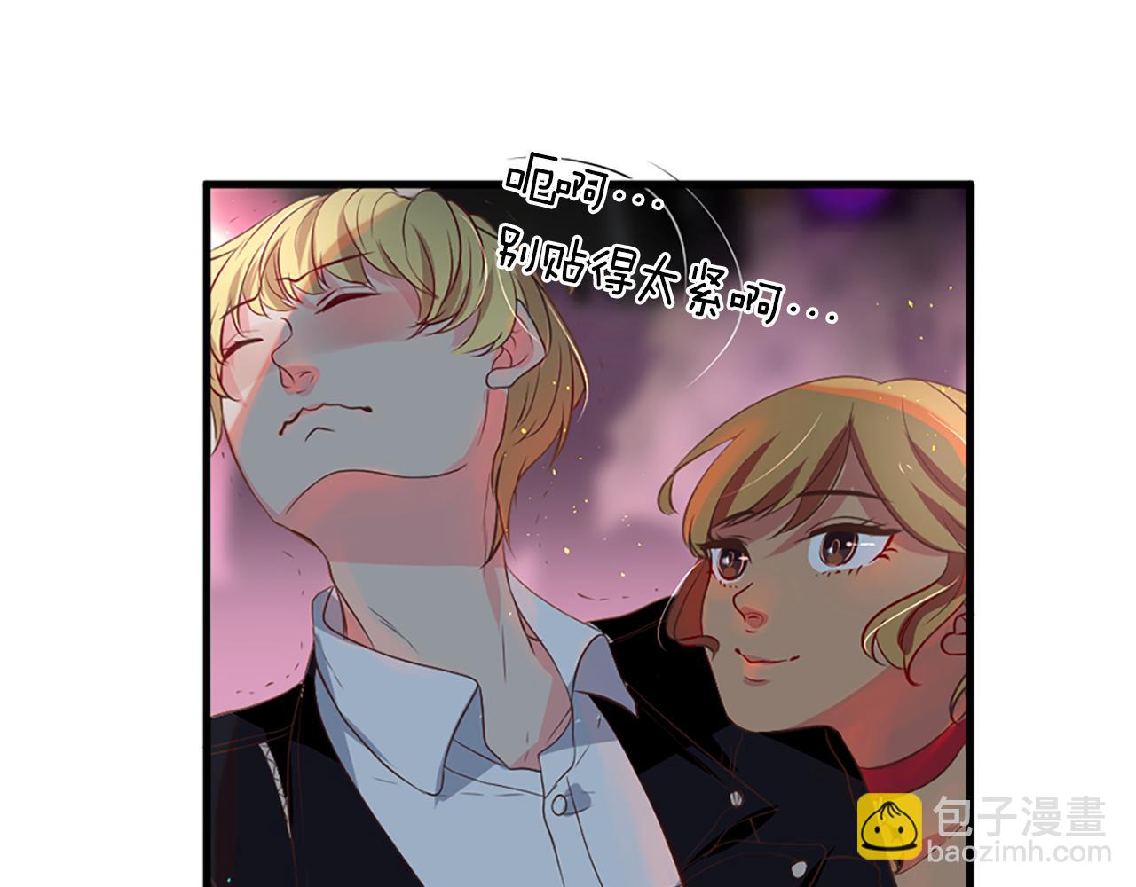 痛苦之神的愛 - 第4話 尋找新娘(2/3) - 2