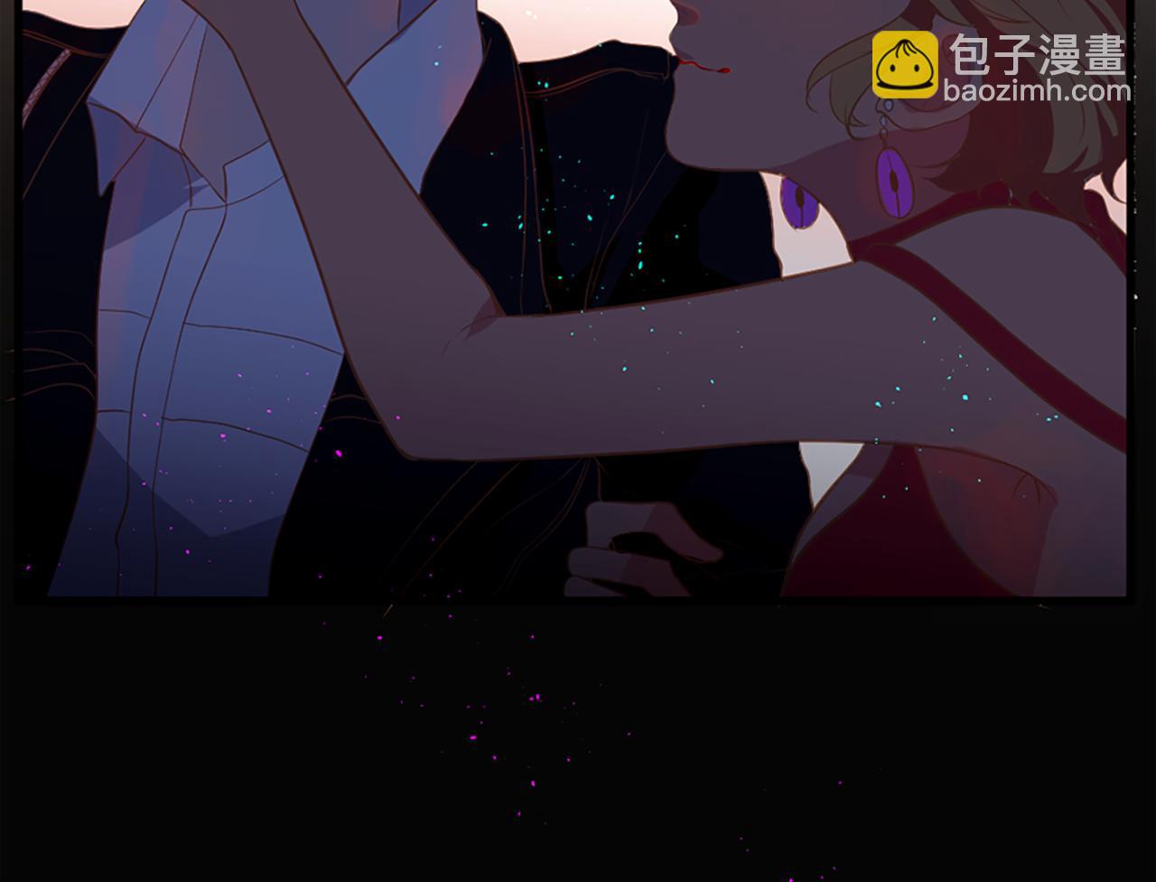 痛苦之神的愛 - 第4話 尋找新娘(2/3) - 5