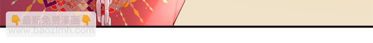 痛苦之神的愛 - 第32話 完美的男人(2/2) - 8