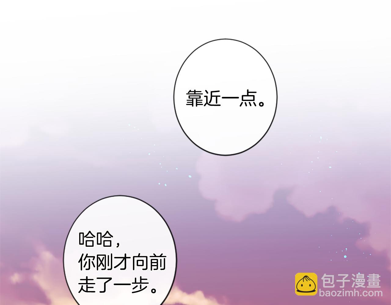 痛苦之神的愛 - 第32話 完美的男人(2/2) - 3