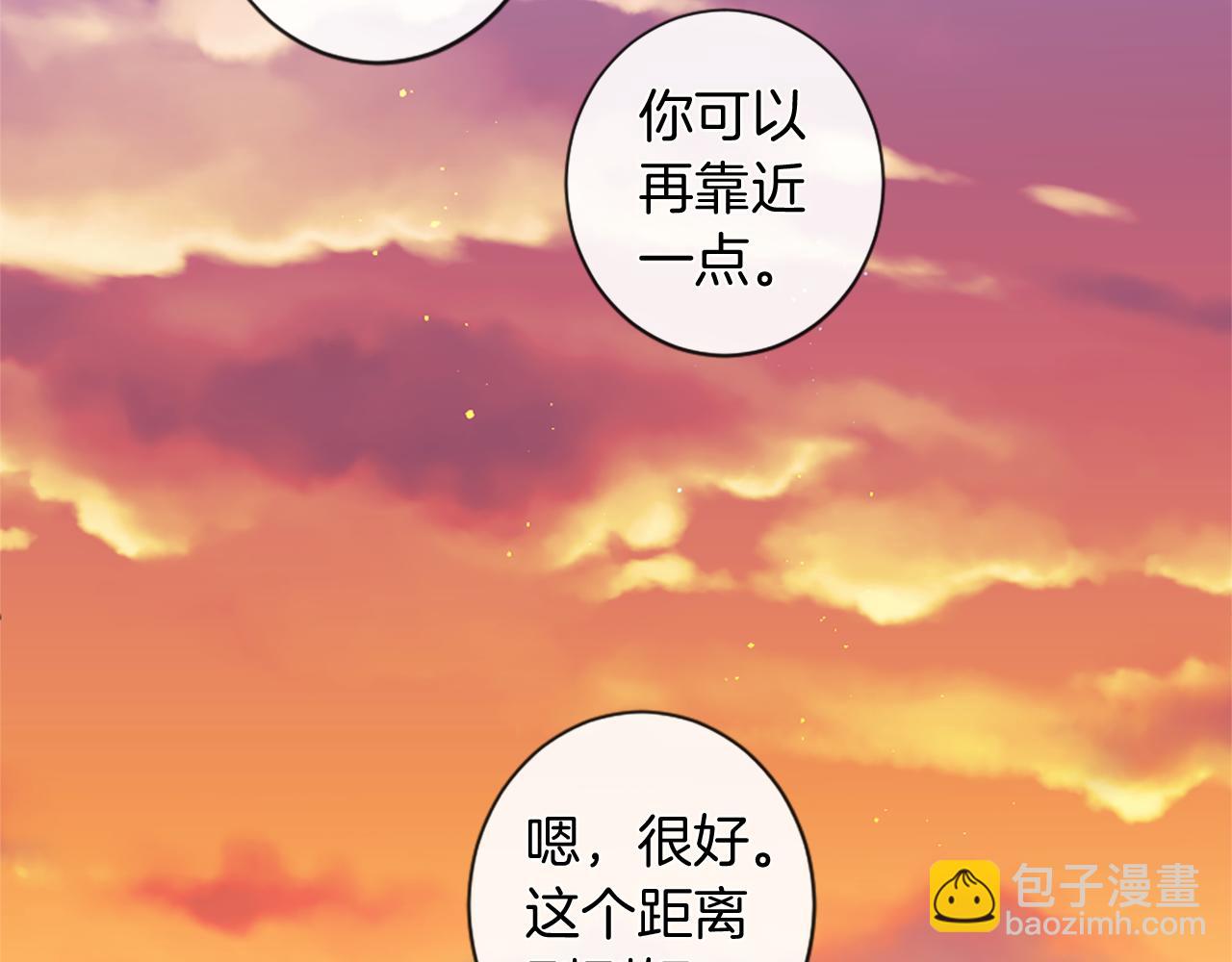 痛苦之神的愛 - 第32話 完美的男人(2/2) - 4