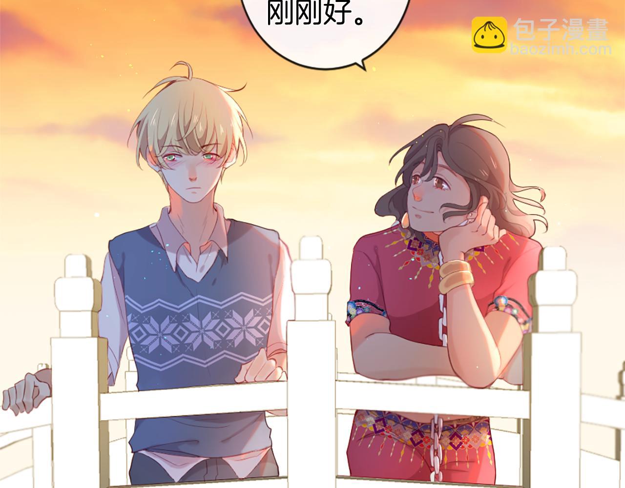 痛苦之神的愛 - 第32話 完美的男人(2/2) - 5