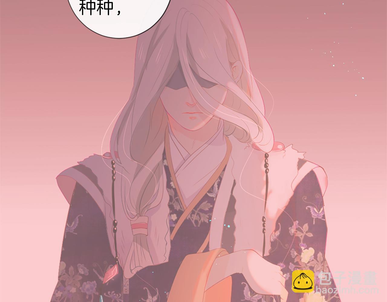 痛苦之神的愛 - 第32話 完美的男人(2/2) - 4