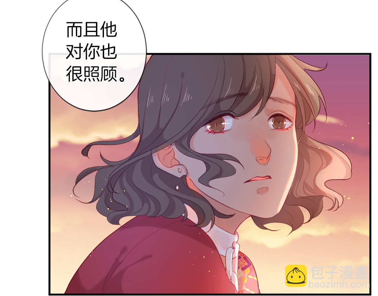 痛苦之神的愛 - 第32話 完美的男人(2/2) - 5