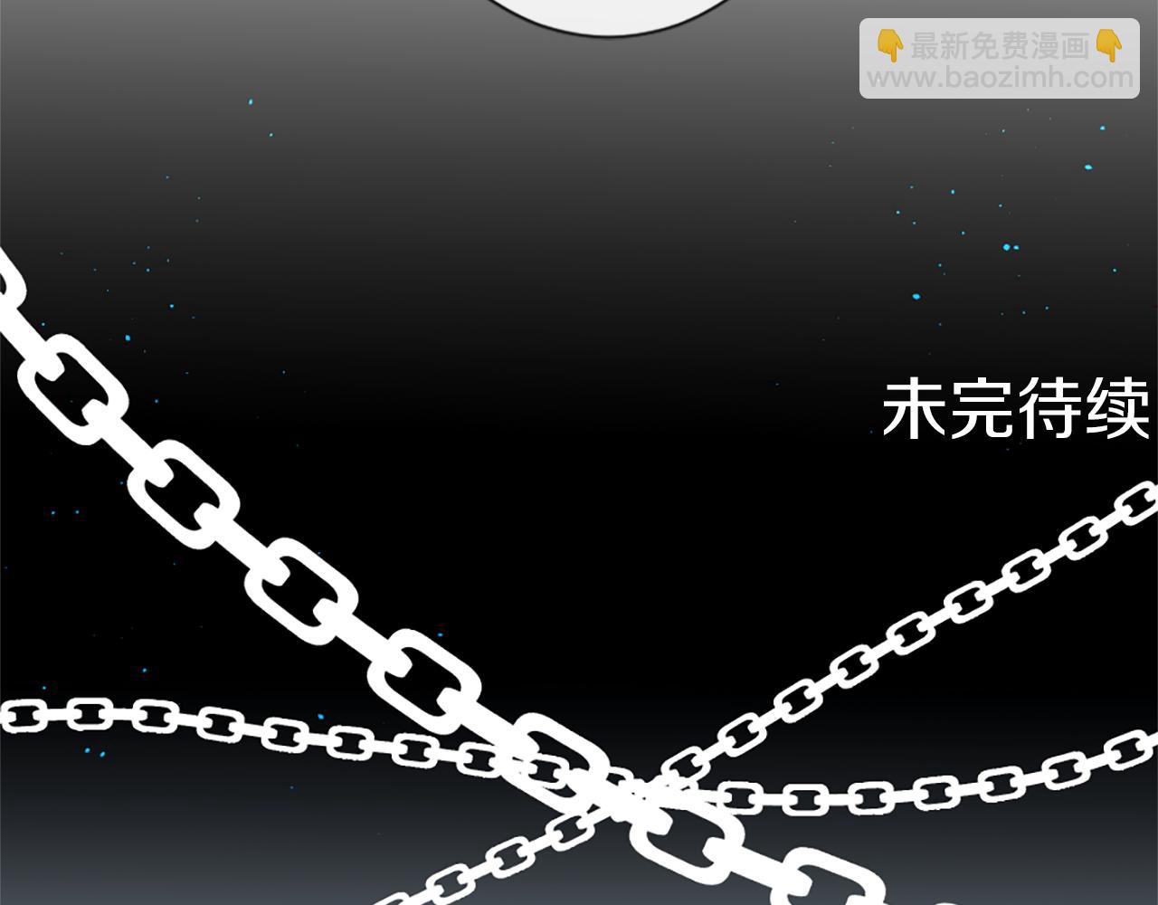 痛苦之神的愛 - 第32話 完美的男人(2/2) - 2