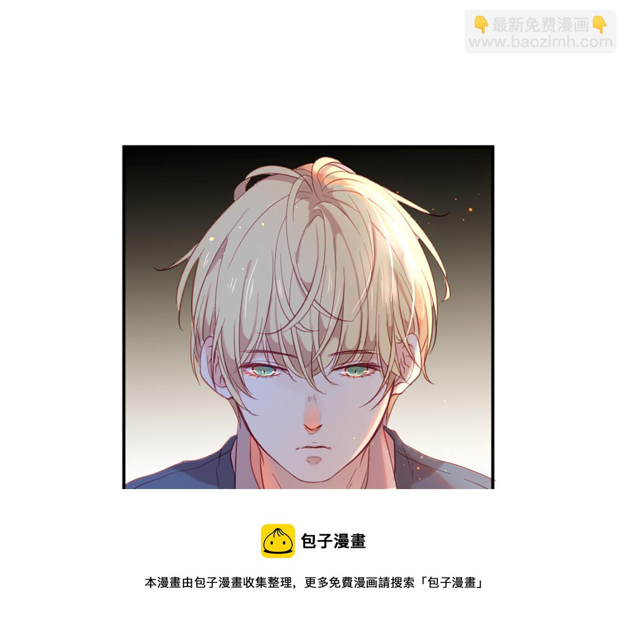 痛苦之神的愛 - 第34話 新朋友(2/3) - 6