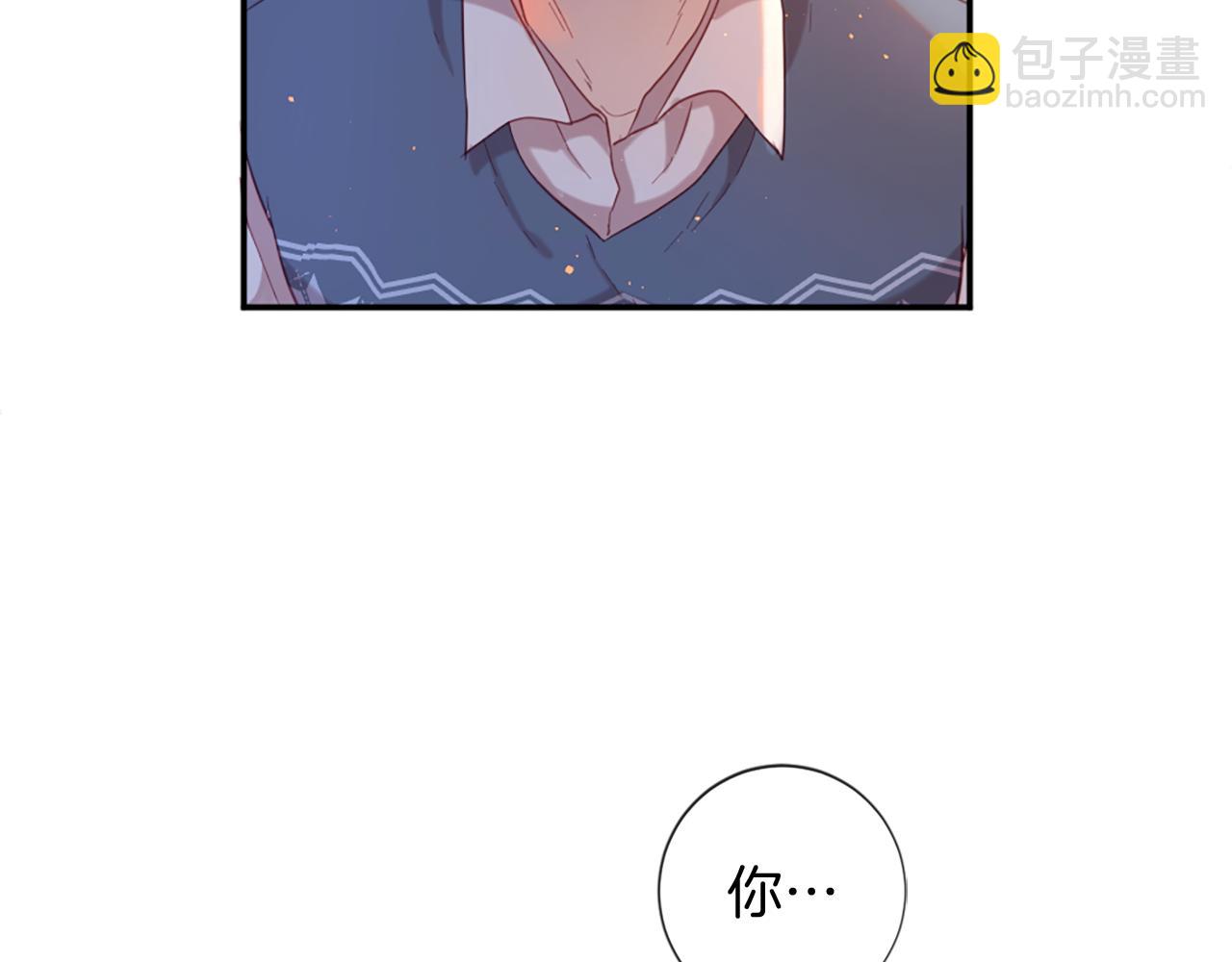 痛苦之神的愛 - 第34話 新朋友(3/3) - 5