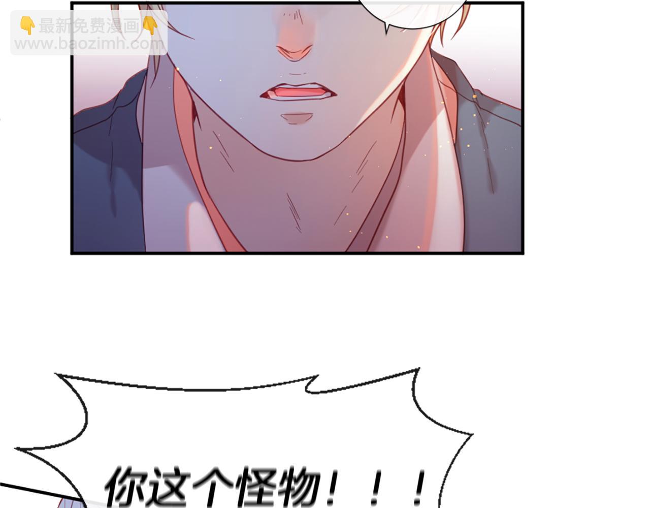 痛苦之神的愛 - 第34話 新朋友(3/3) - 6