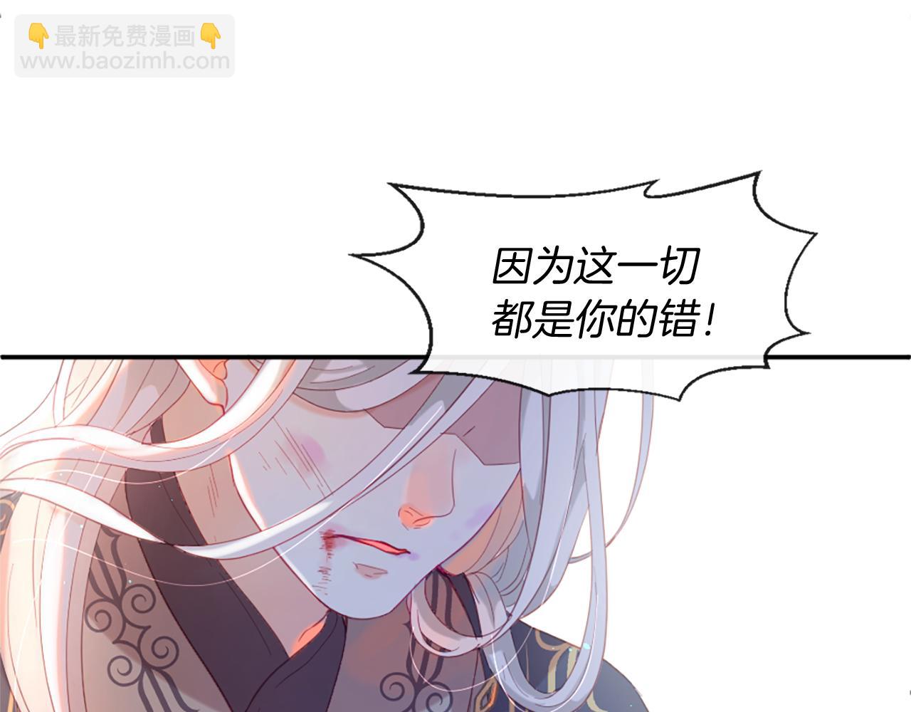 痛苦之神的愛 - 第34話 新朋友(3/3) - 4