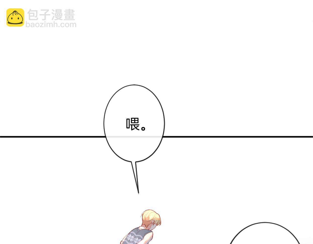 痛苦之神的愛 - 第34話 新朋友(3/3) - 3