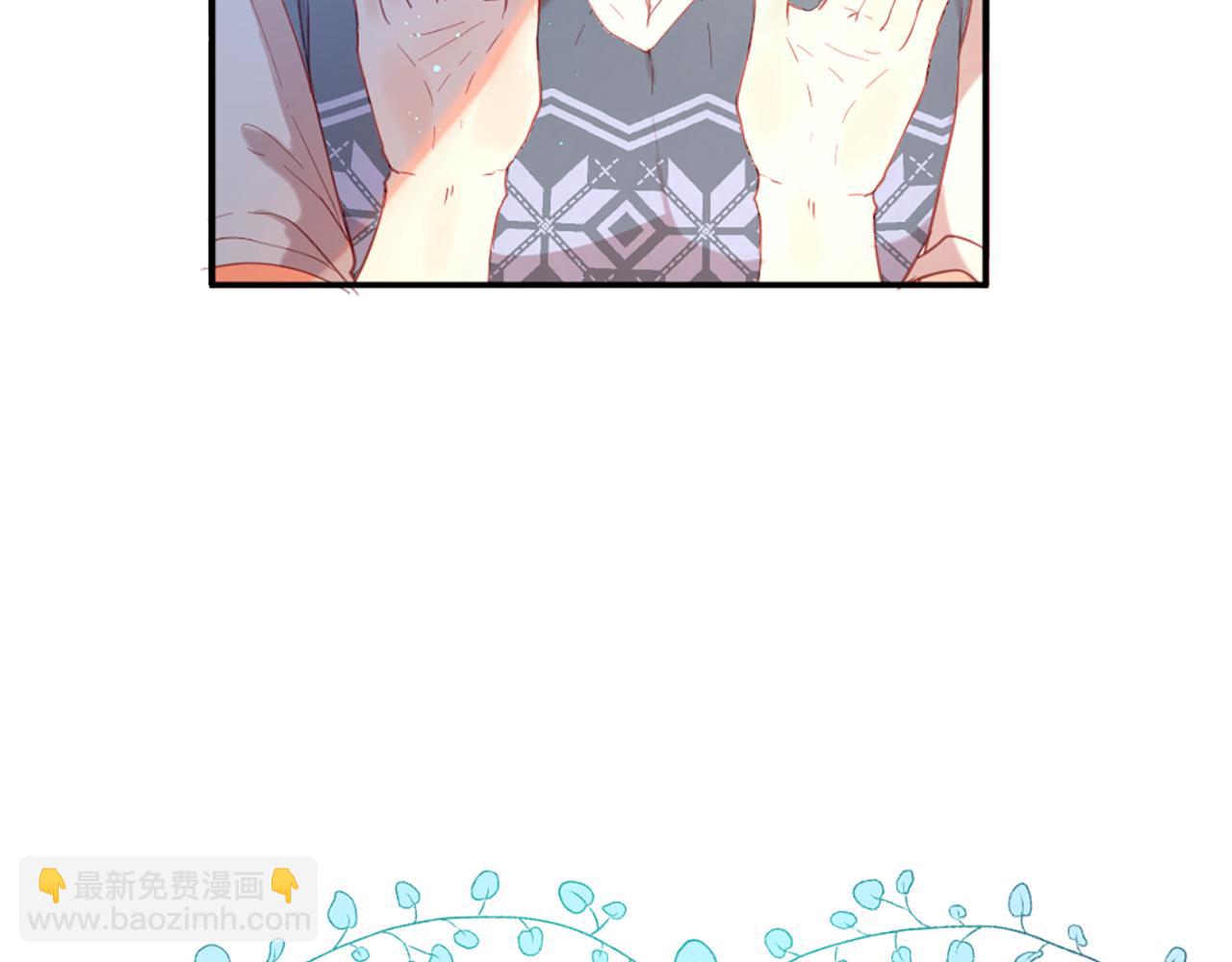 痛苦之神的愛 - 第34話 新朋友(1/3) - 4