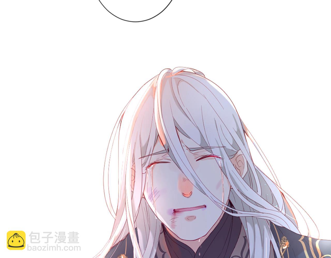 痛苦之神的愛 - 第34話 新朋友(3/3) - 1