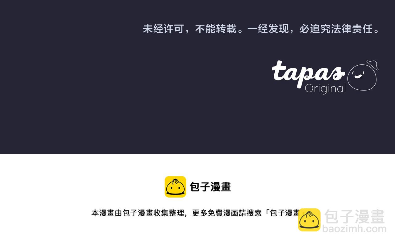 痛苦之神的愛 - 第34話 新朋友(3/3) - 6