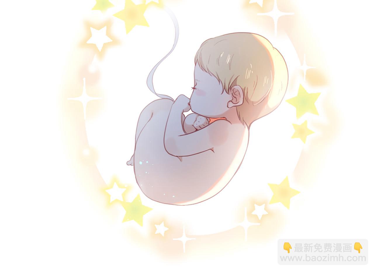 痛苦之神的愛 - 第34話 新朋友(1/3) - 3