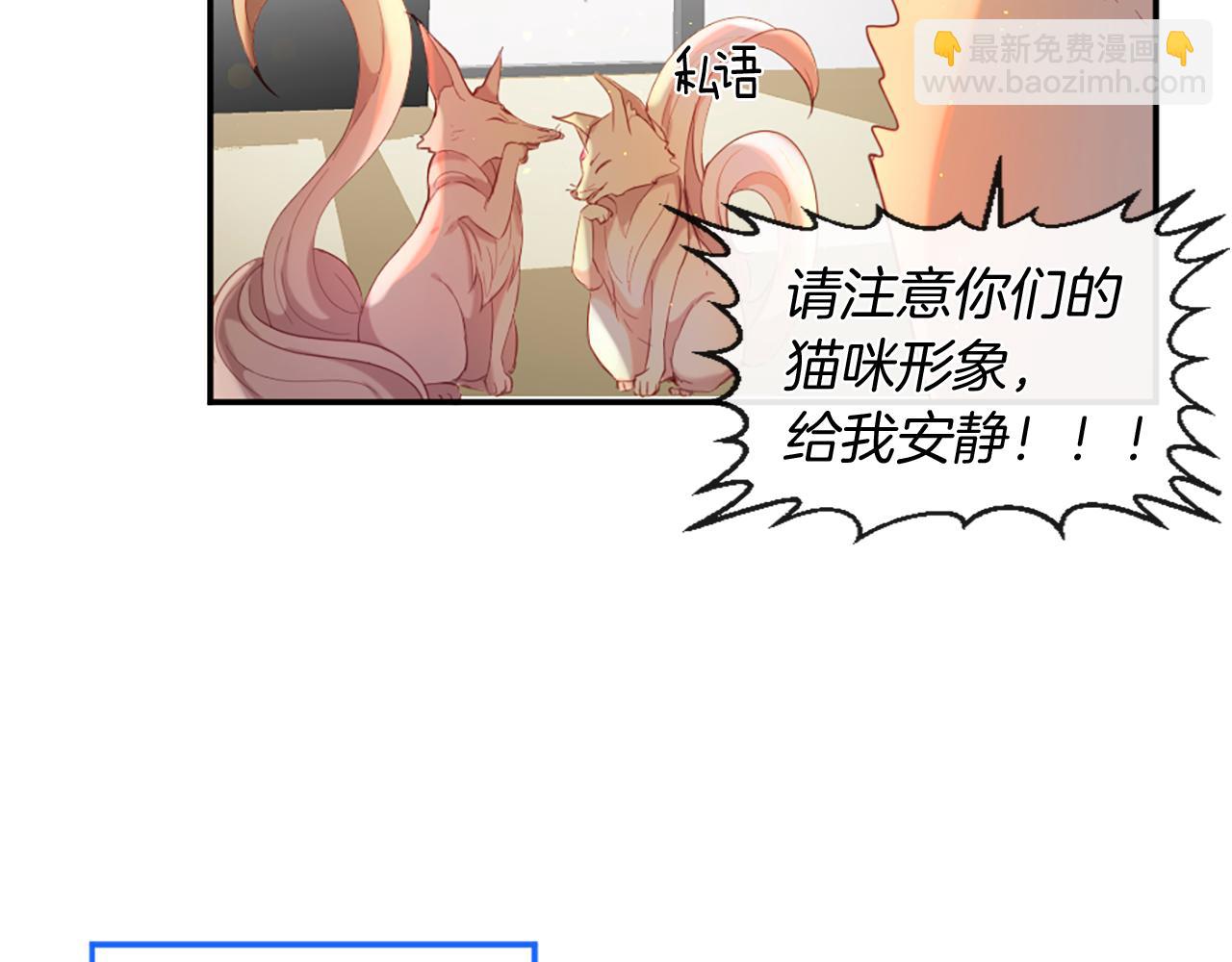 痛苦之神的愛 - 第34話 新朋友(1/3) - 8