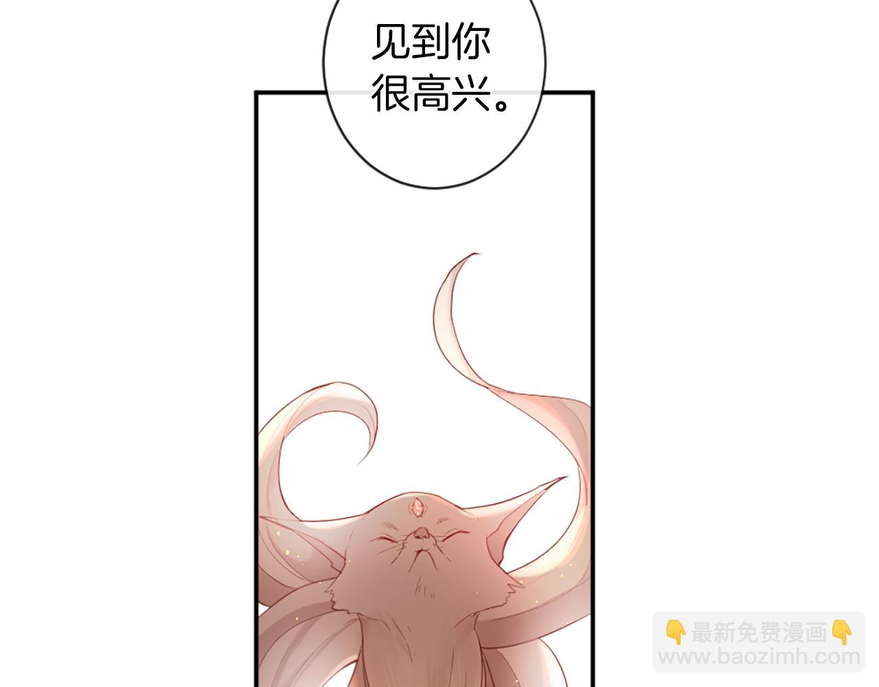 痛苦之神的愛 - 第34話 新朋友(1/3) - 4