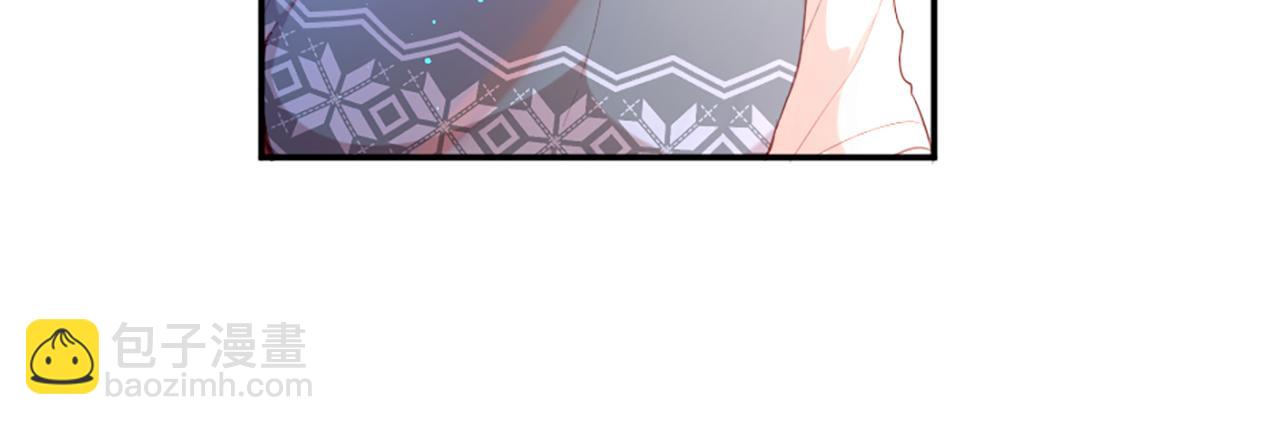 痛苦之神的愛 - 第34話 新朋友(1/3) - 5