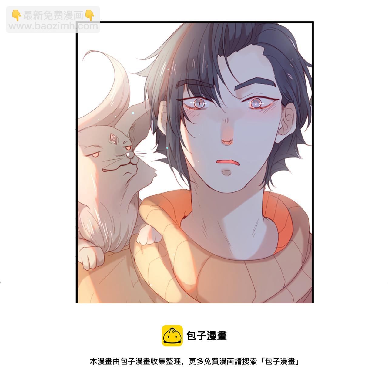 痛苦之神的愛 - 第34話 新朋友(1/3) - 2