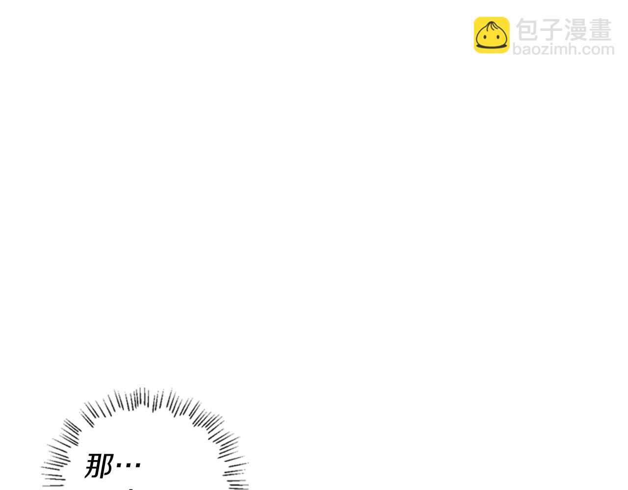 痛苦之神的愛 - 第34話 新朋友(2/3) - 7