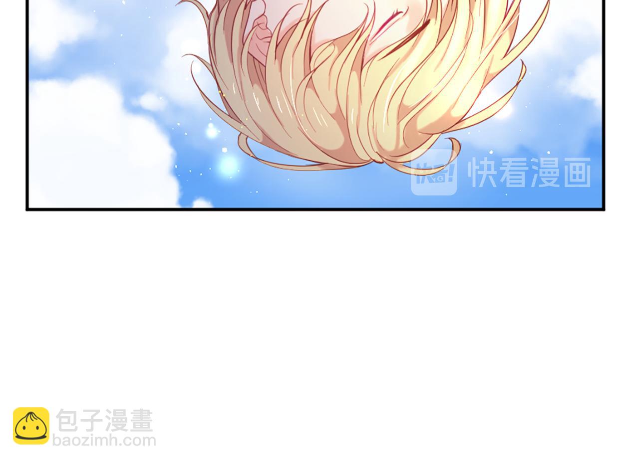 痛苦之神的愛 - 第34話 新朋友(2/3) - 8