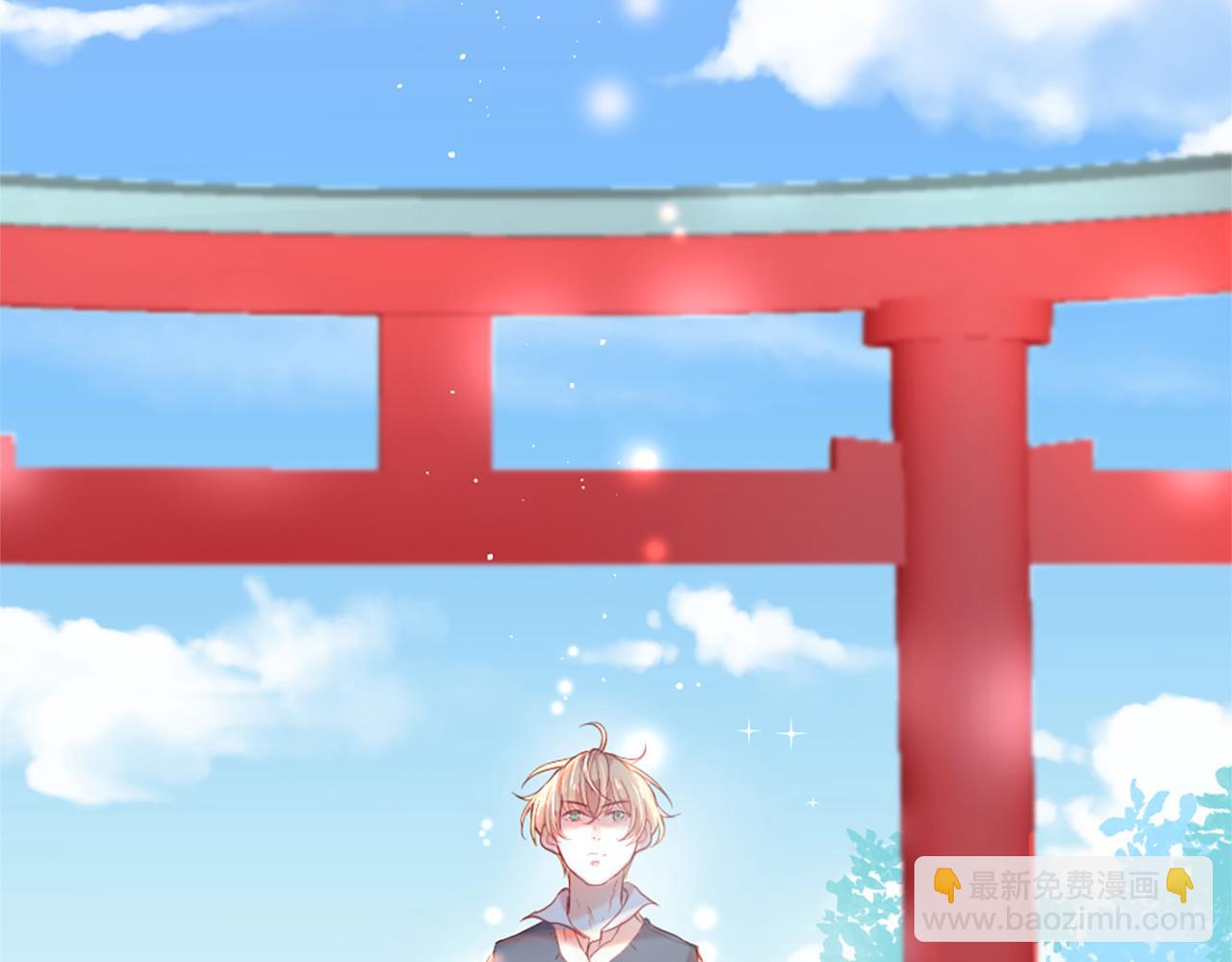 痛苦之神的愛 - 第34話 新朋友(2/3) - 4