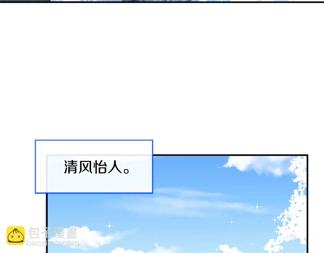 痛苦之神的愛 - 第34話 新朋友(2/3) - 1
