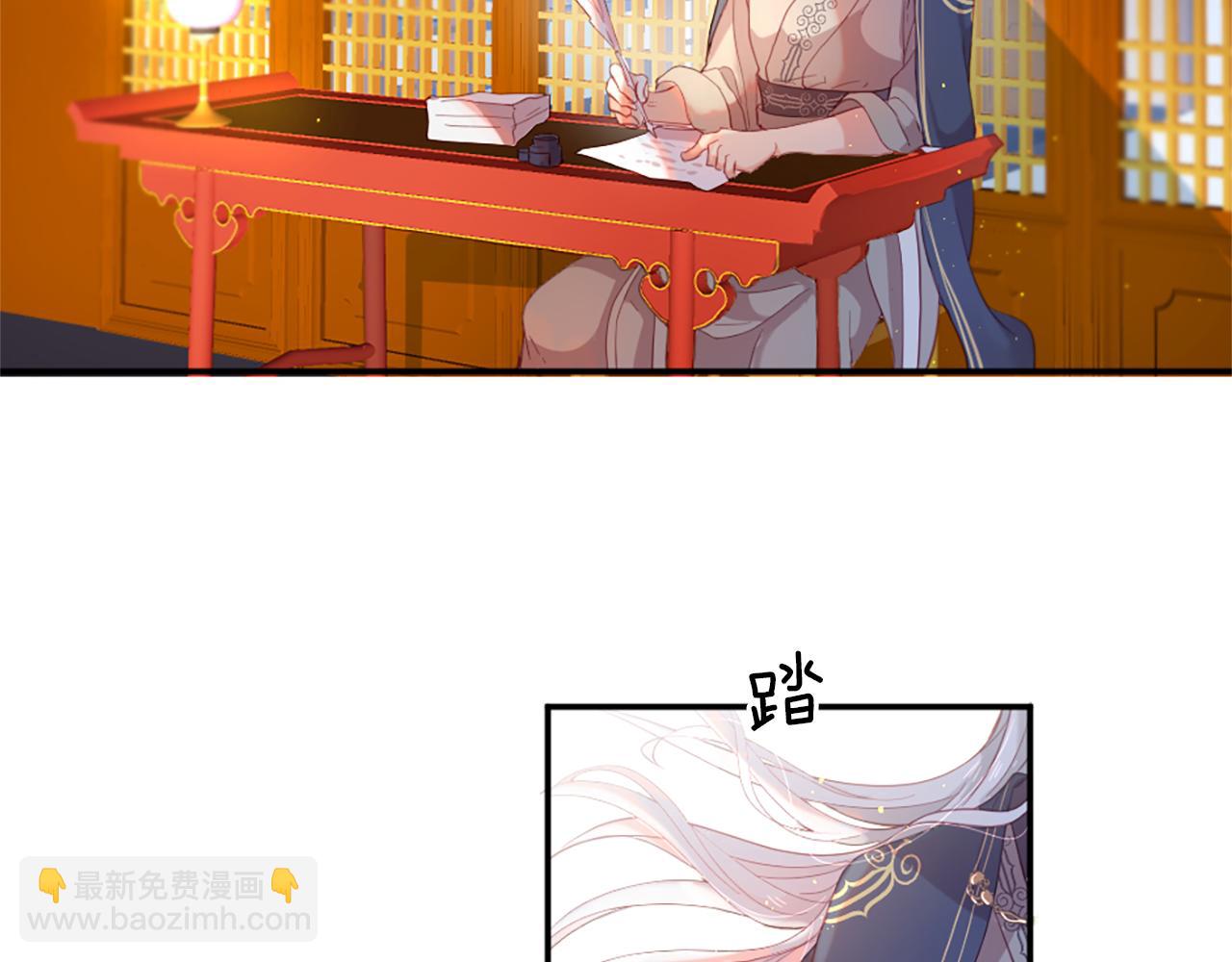 痛苦之神的愛 - 第34話 新朋友(2/3) - 6