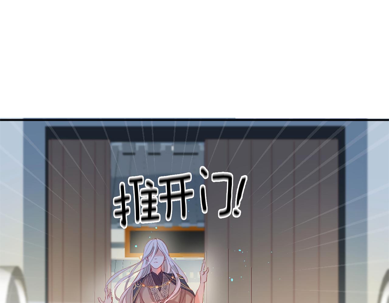 痛苦之神的愛 - 第34話 新朋友(2/3) - 8