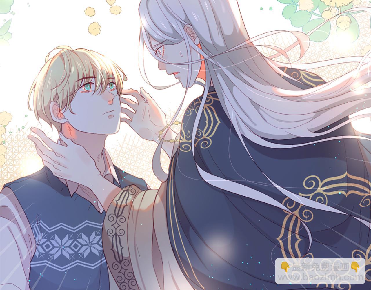 痛苦之神的愛 - 第34話 新朋友(2/3) - 4