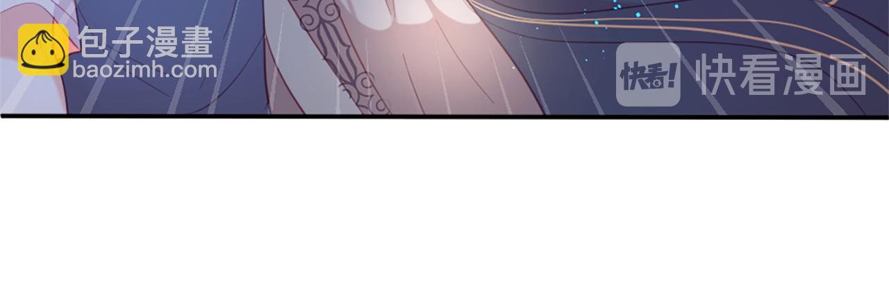 痛苦之神的愛 - 第34話 新朋友(2/3) - 5