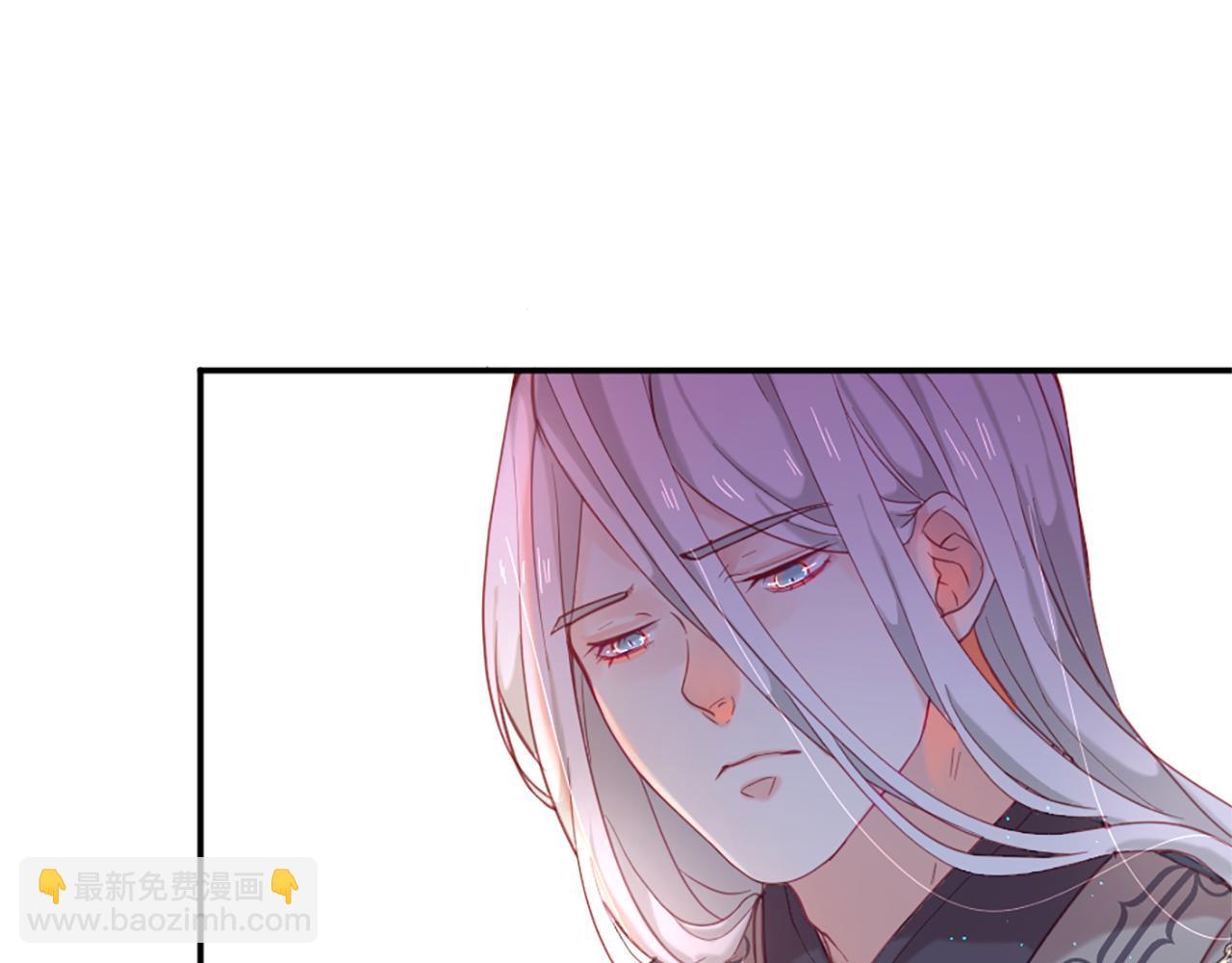 痛苦之神的愛 - 第36話 窺探內心(3/3) - 4