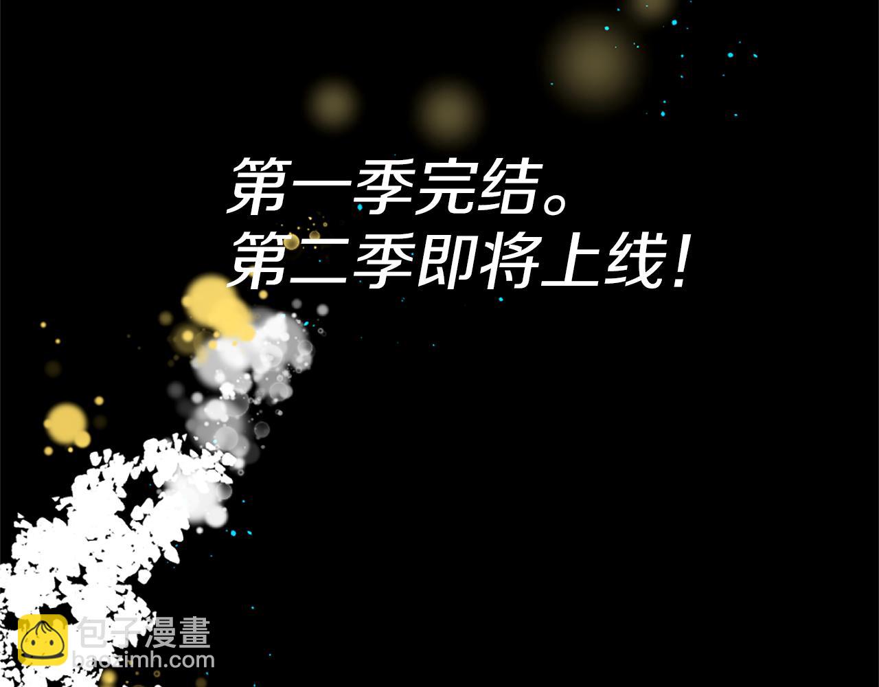 痛苦之神的愛 - 第36話 窺探內心(3/3) - 3