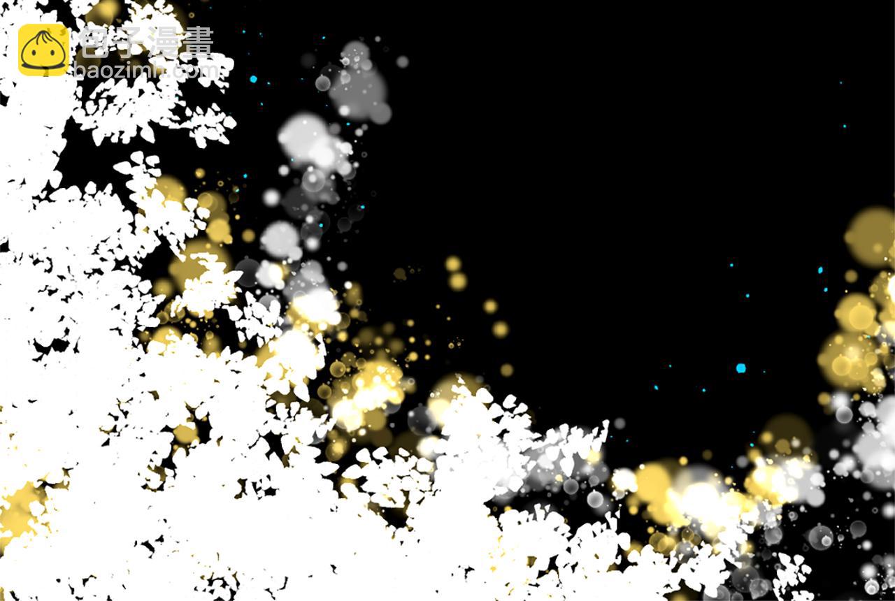 痛苦之神的愛 - 第36話 窺探內心(3/3) - 4