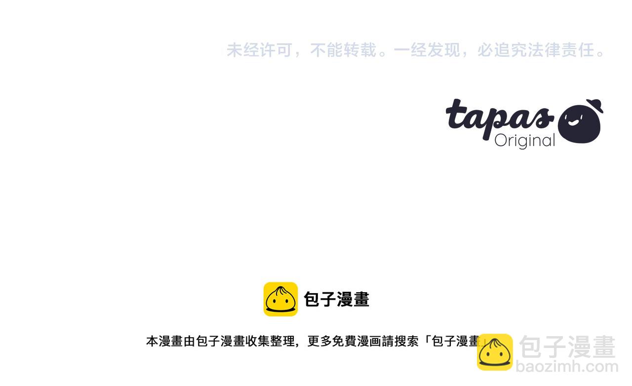 痛苦之神的愛 - 第36話 窺探內心(3/3) - 1