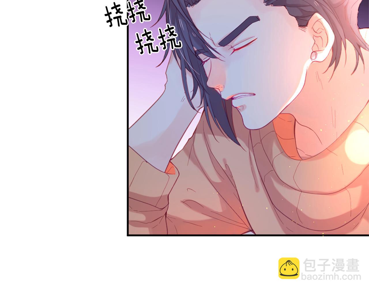 痛苦之神的愛 - 第36話 窺探內心(1/3) - 8