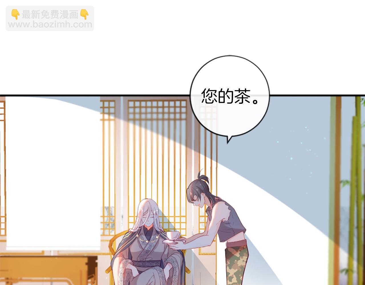 痛苦之神的愛 - 第36話 窺探內心(1/3) - 1