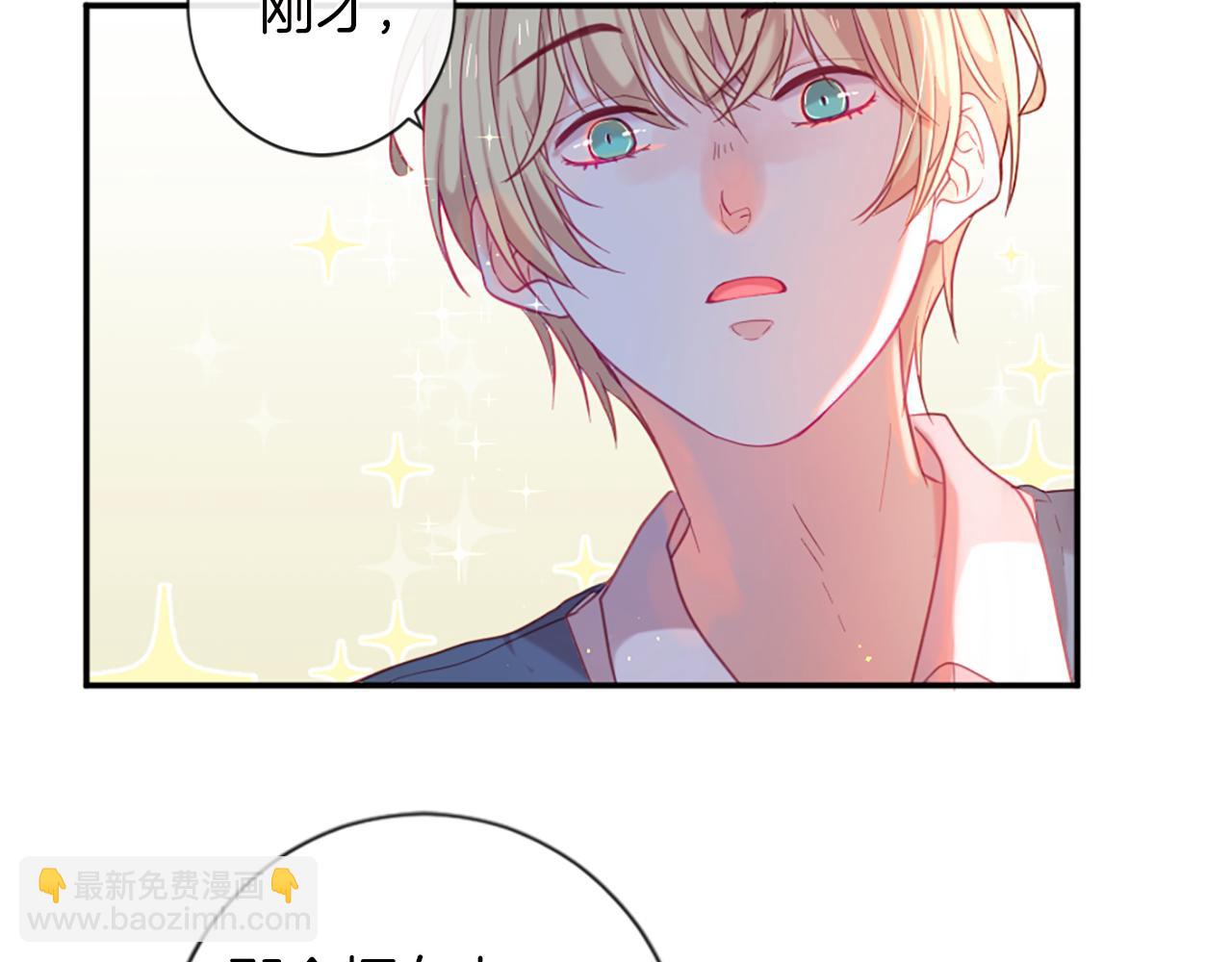 痛苦之神的愛 - 第36話 窺探內心(1/3) - 3