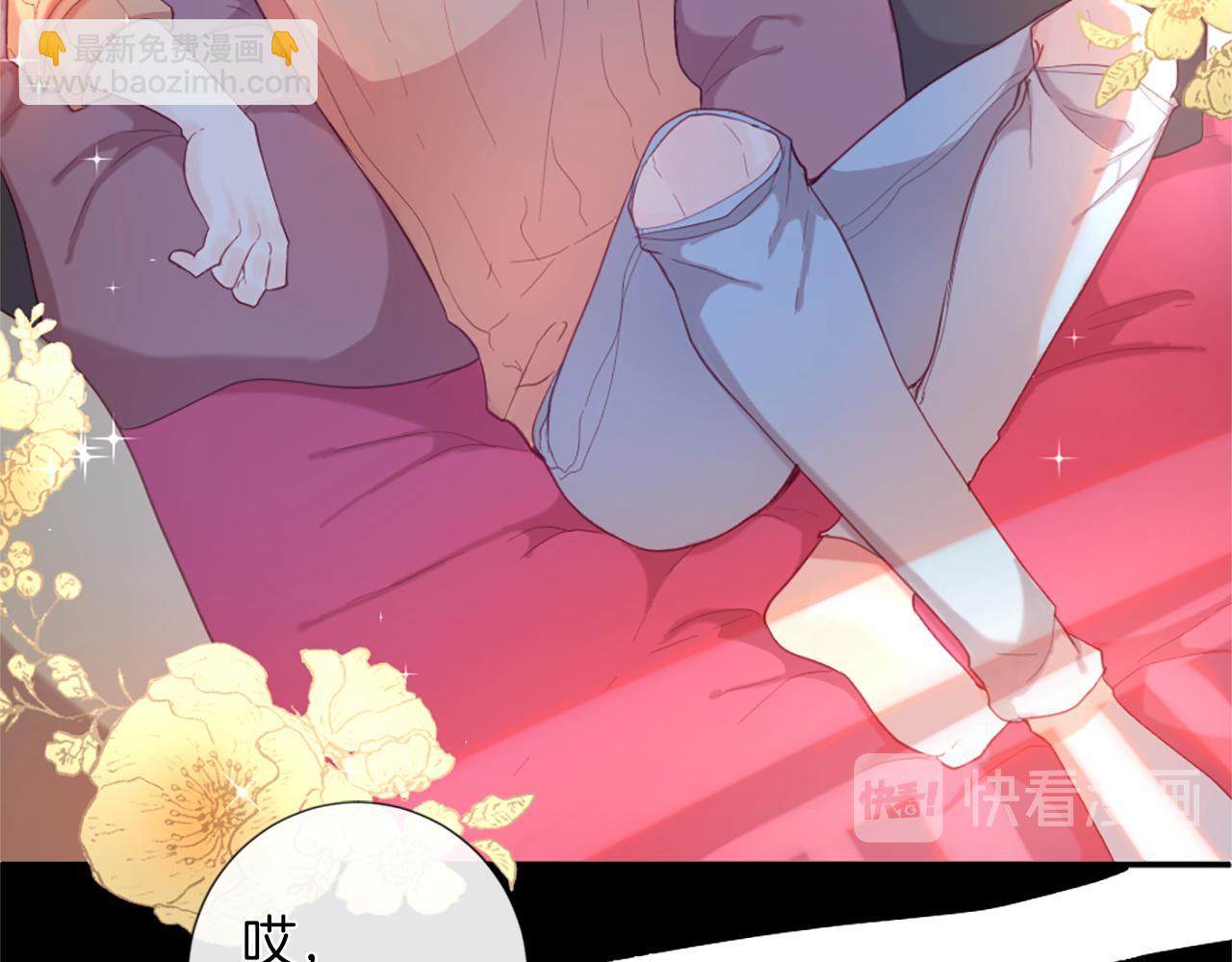 痛苦之神的愛 - 第36話 窺探內心(1/3) - 6