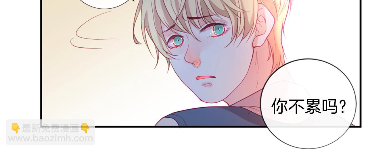 痛苦之神的愛 - 第36話 窺探內心(2/3) - 6