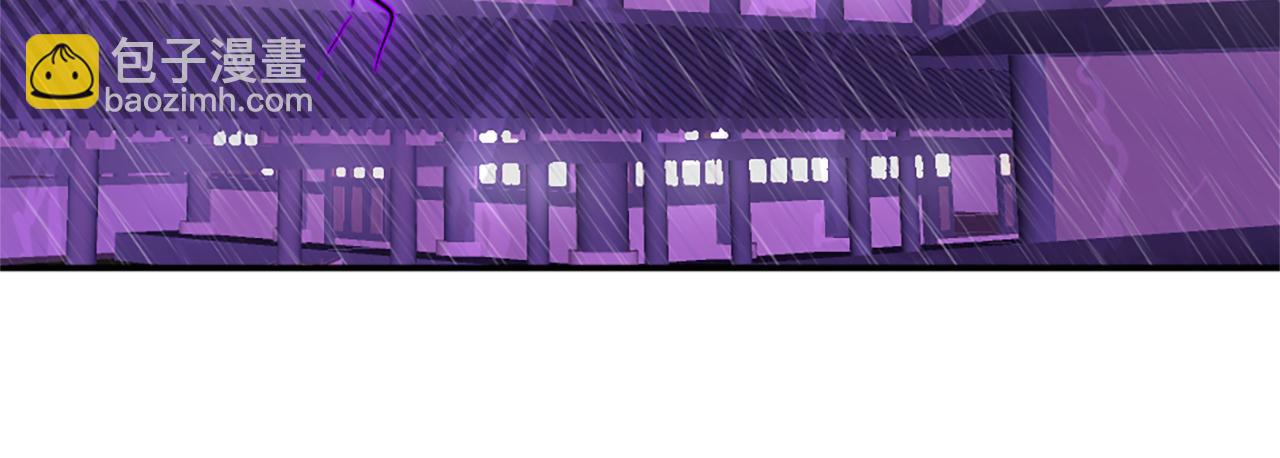 痛苦之神的愛 - 第36話 窺探內心(2/3) - 7