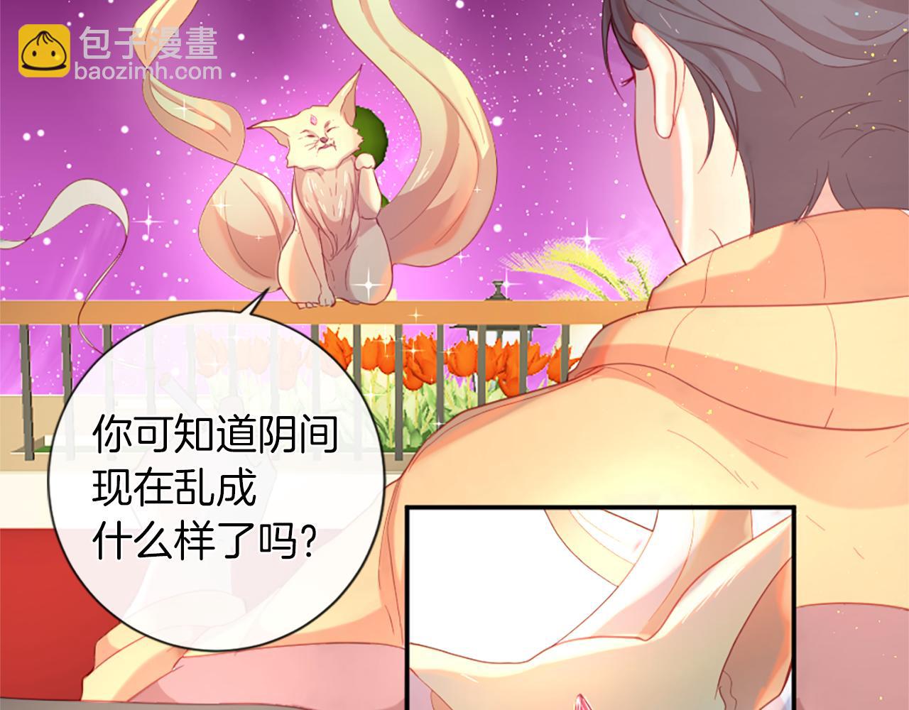 痛苦之神的愛 - 第36話 窺探內心(1/3) - 1