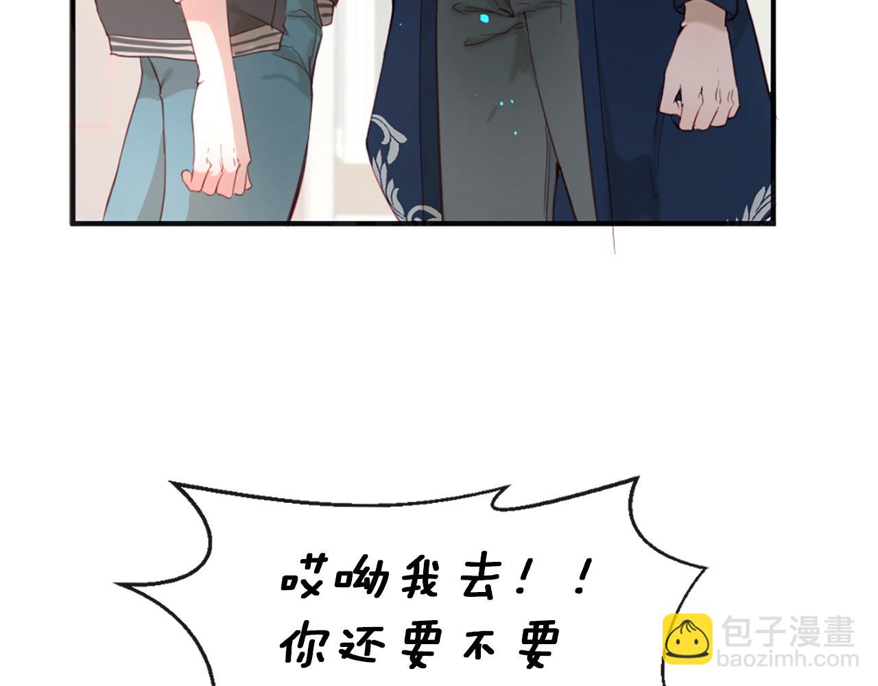 痛苦之神的愛 - 第38話 弟弟的朋友(2/2) - 4