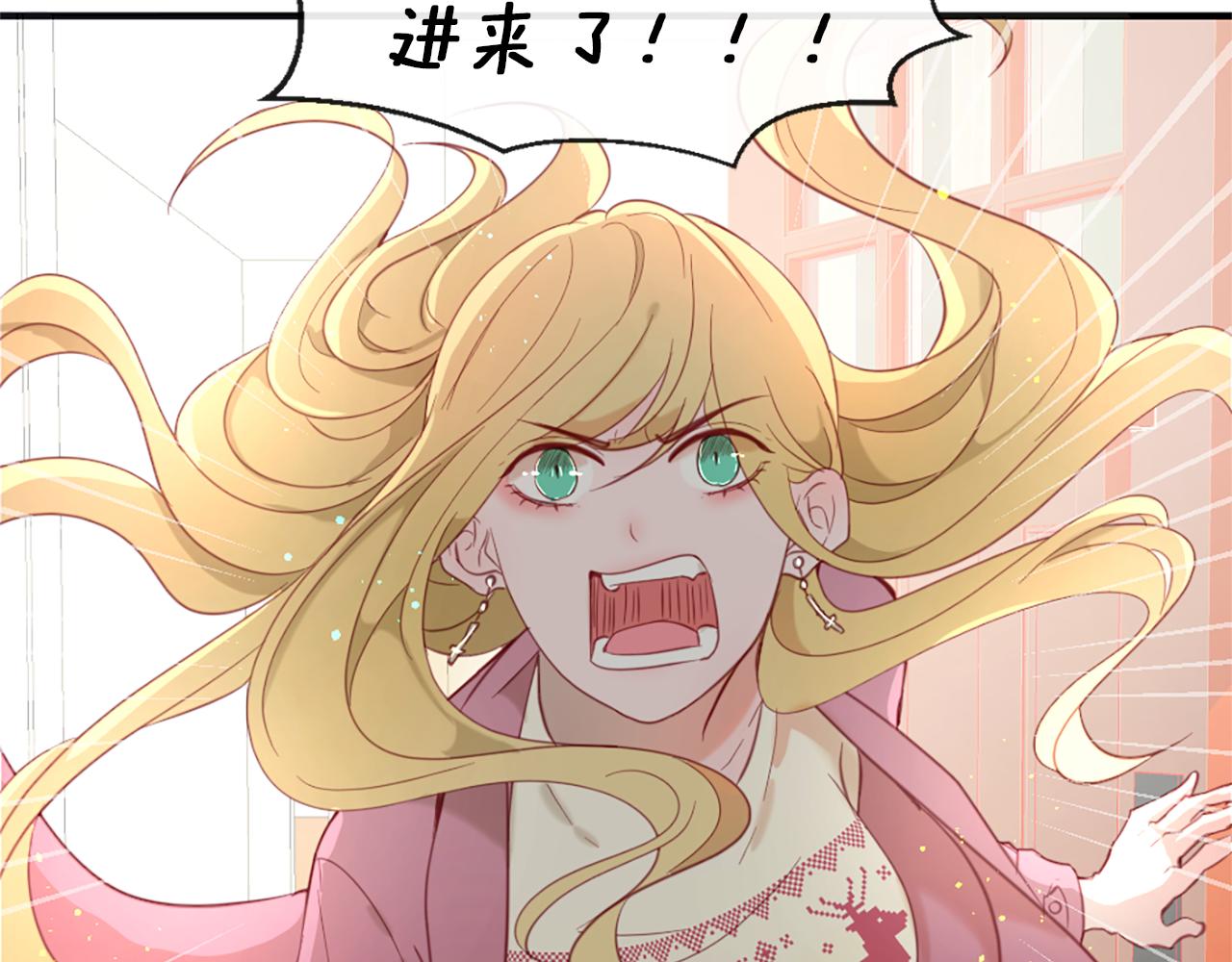 痛苦之神的愛 - 第38話 弟弟的朋友(2/2) - 5