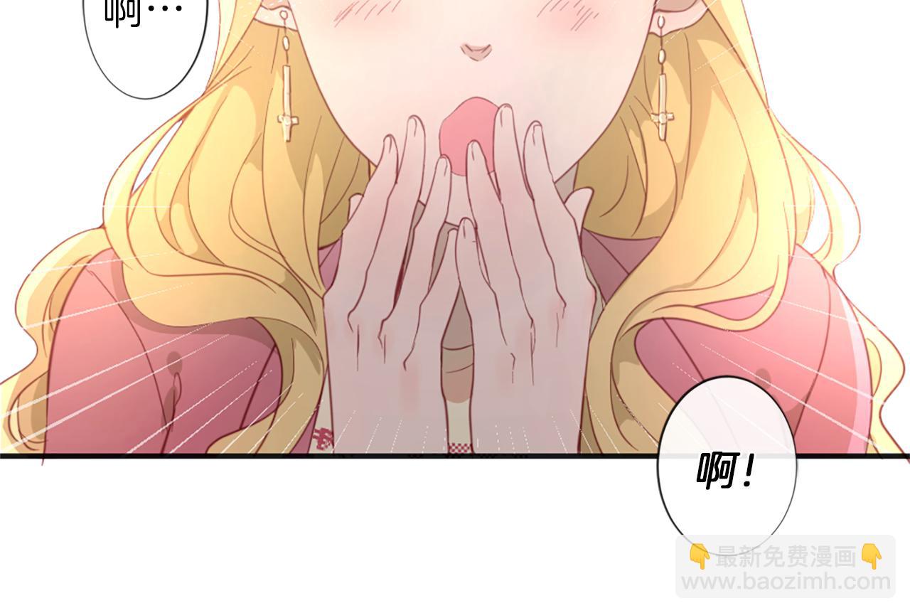 痛苦之神的愛 - 第38話 弟弟的朋友(2/2) - 8