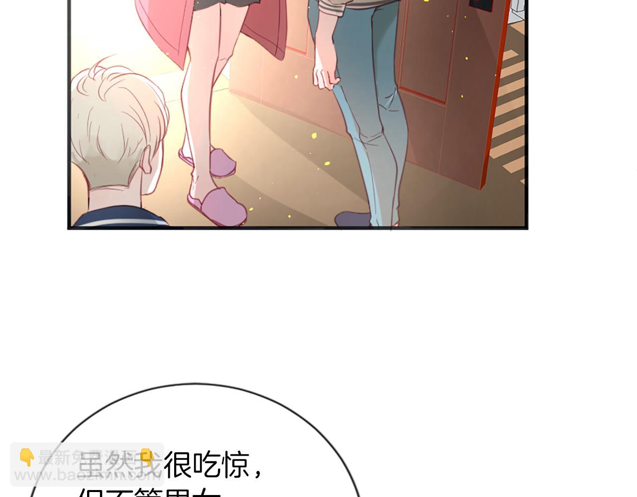 痛苦之神的愛 - 第38話 弟弟的朋友(2/2) - 6