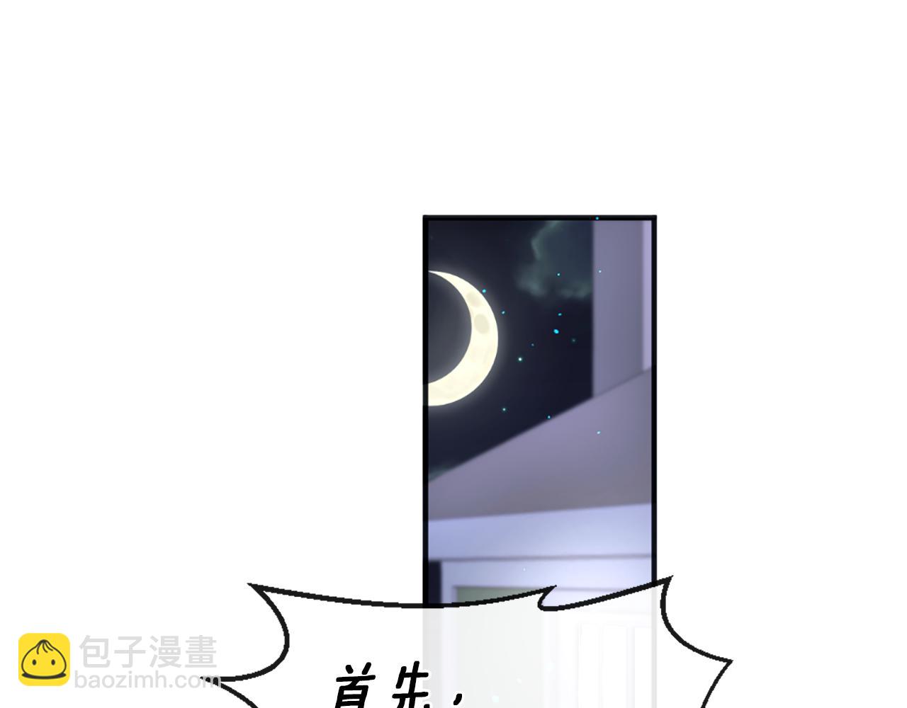 痛苦之神的愛 - 第38話 弟弟的朋友(2/2) - 2