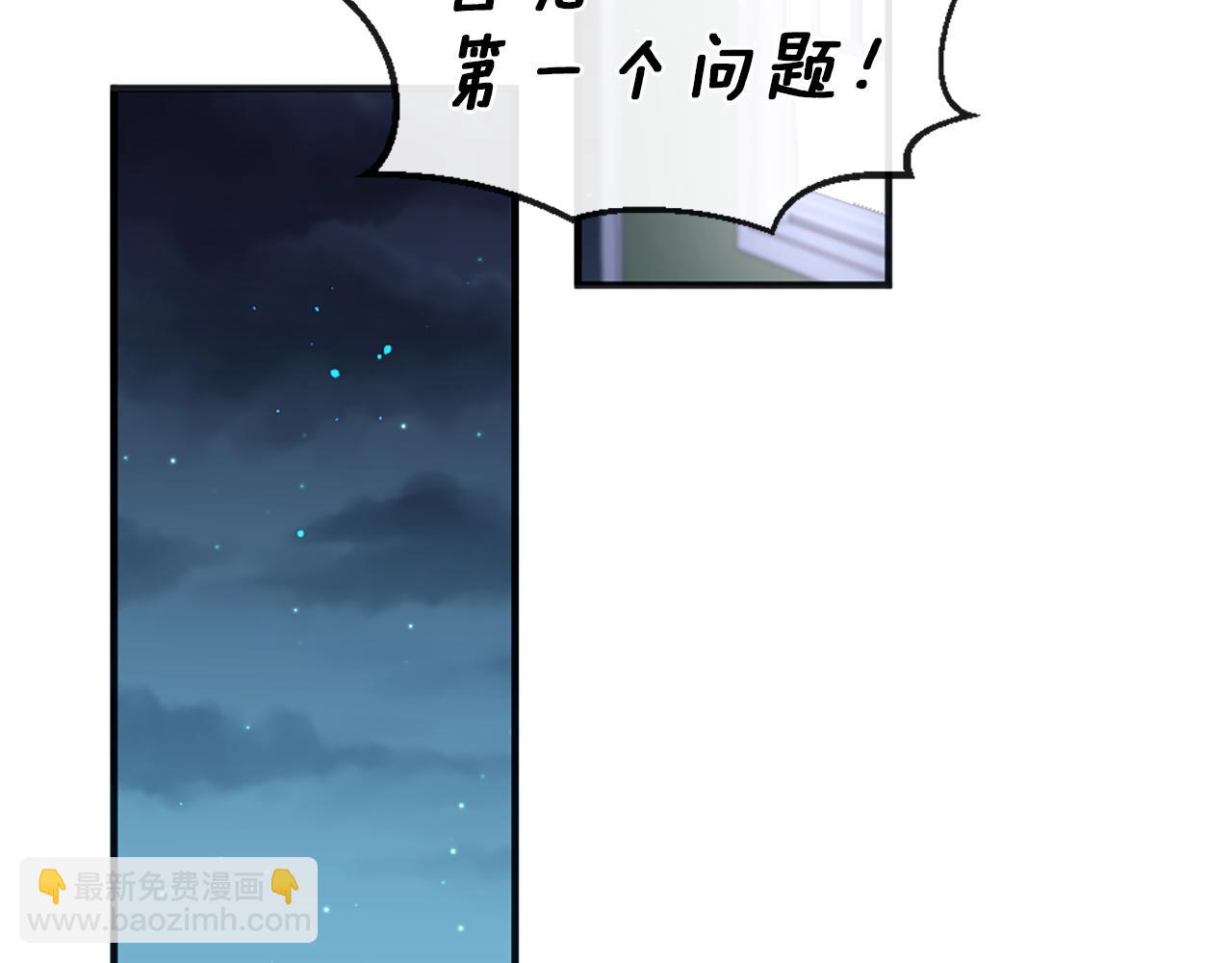 痛苦之神的愛 - 第38話 弟弟的朋友(2/2) - 3