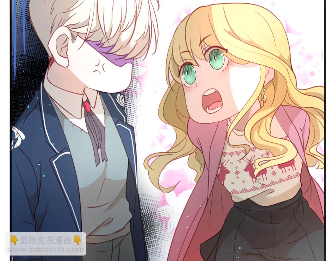 痛苦之神的愛 - 第38話 弟弟的朋友(2/2) - 5